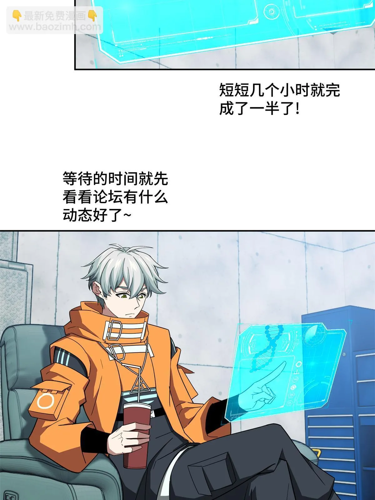 209 刷信用积分 第9页