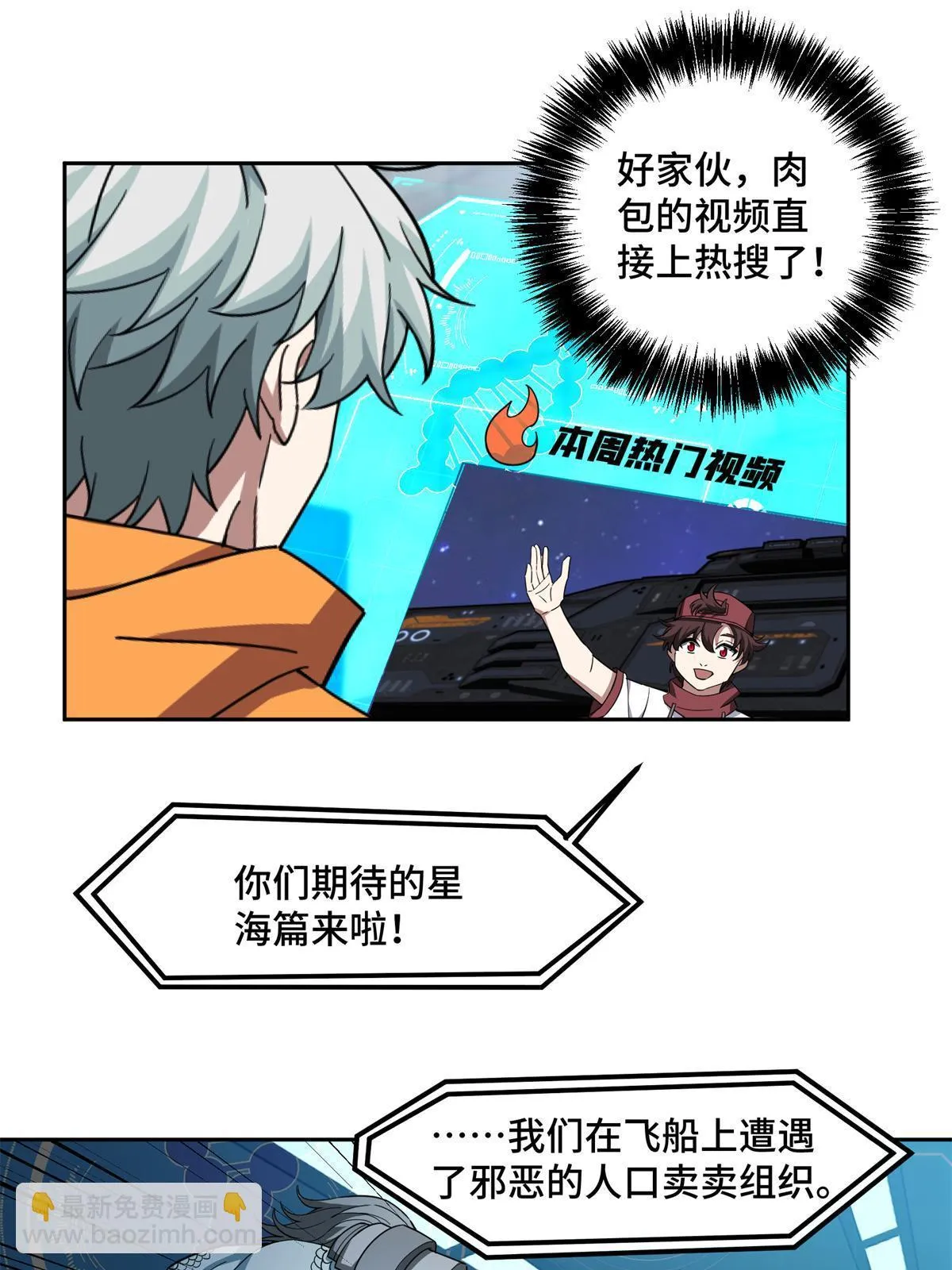 209 刷信用积分 第11页