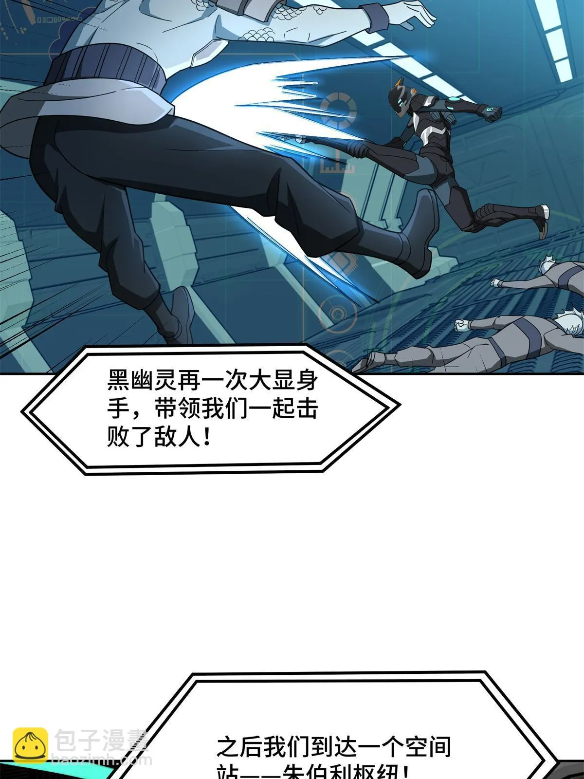 209 刷信用积分 第12页