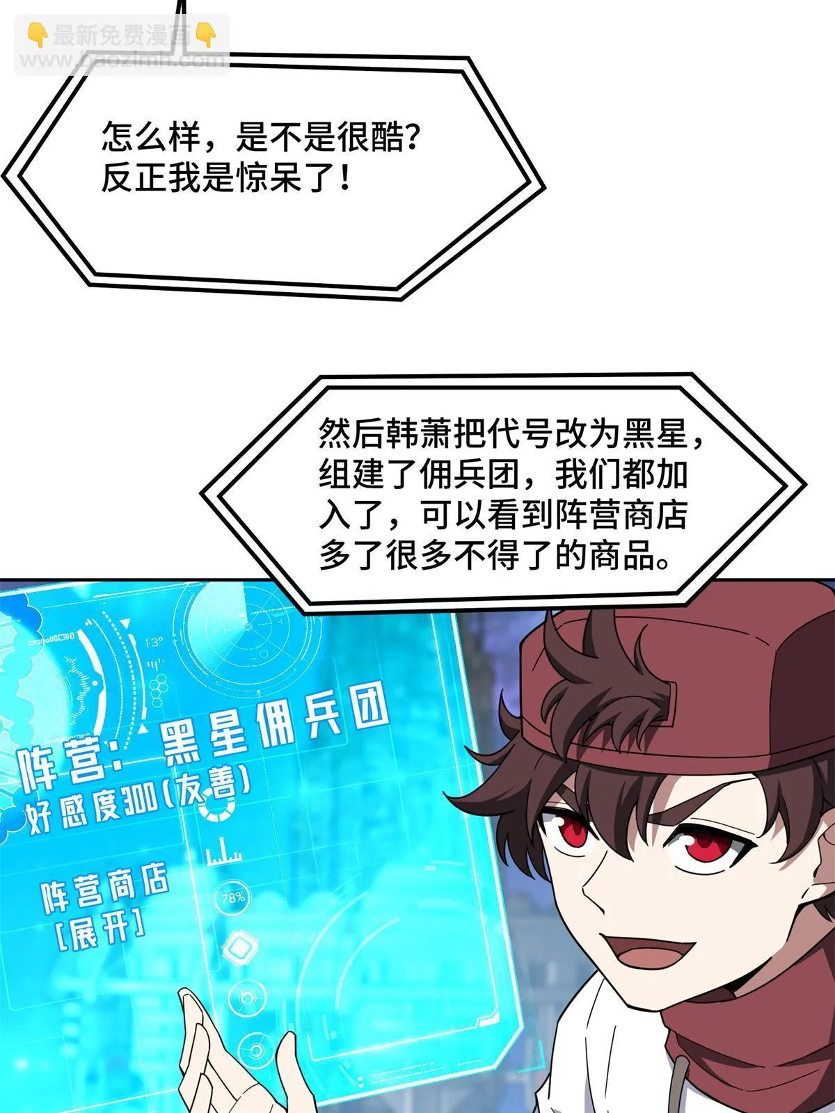 209 刷信用积分 第14页