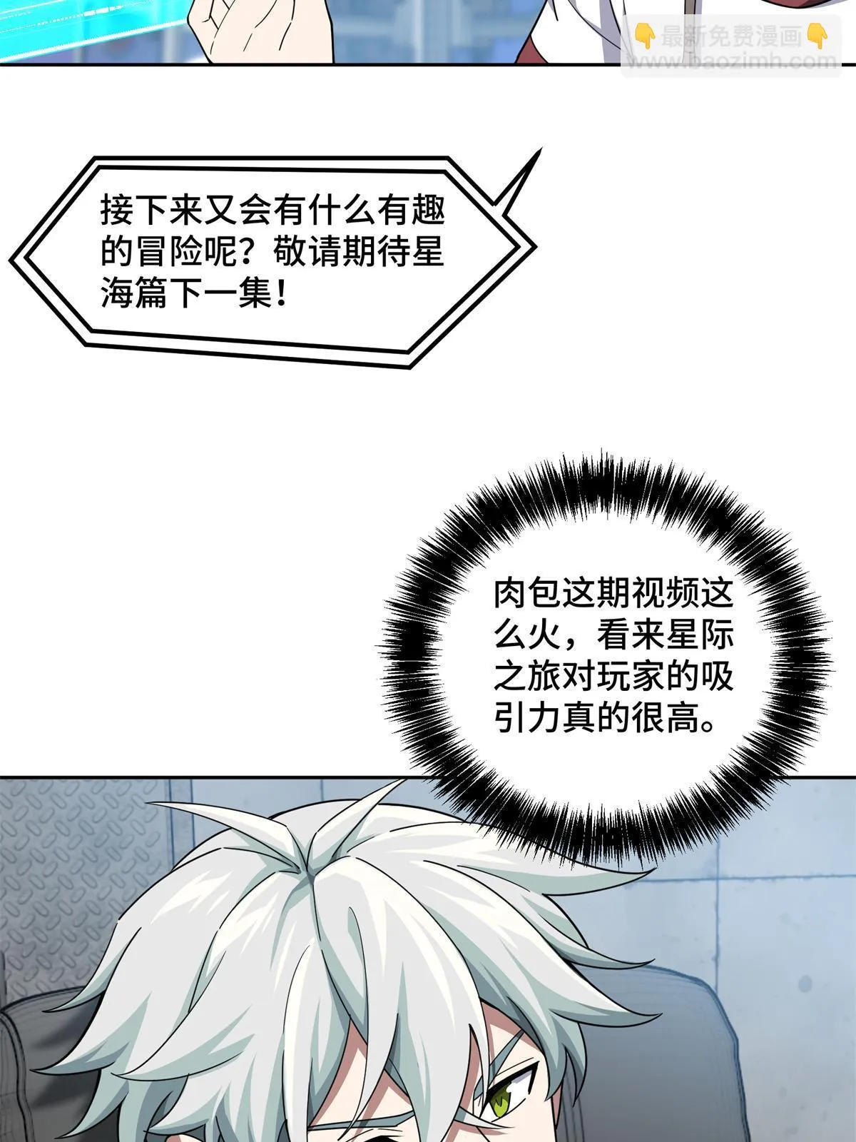 209 刷信用积分 第15页