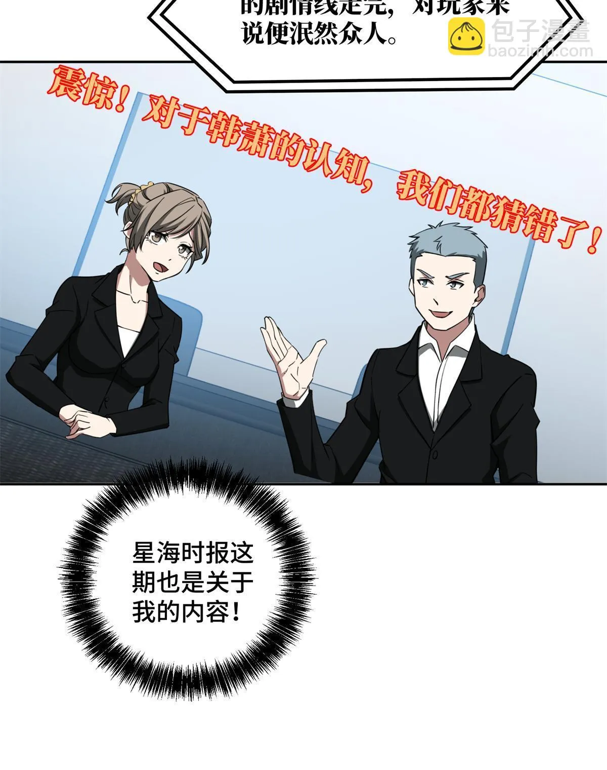 209 刷信用积分 第17页