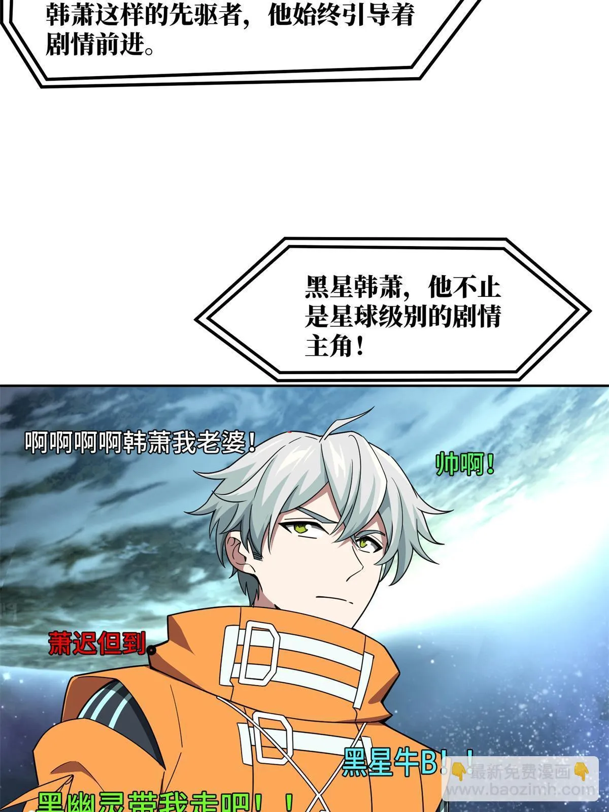 209 刷信用积分 第19页