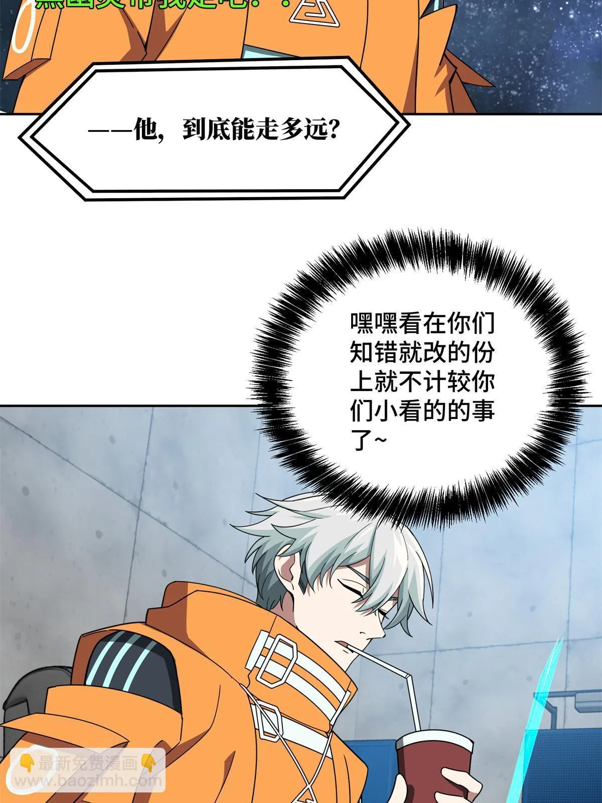 209 刷信用积分 第20页