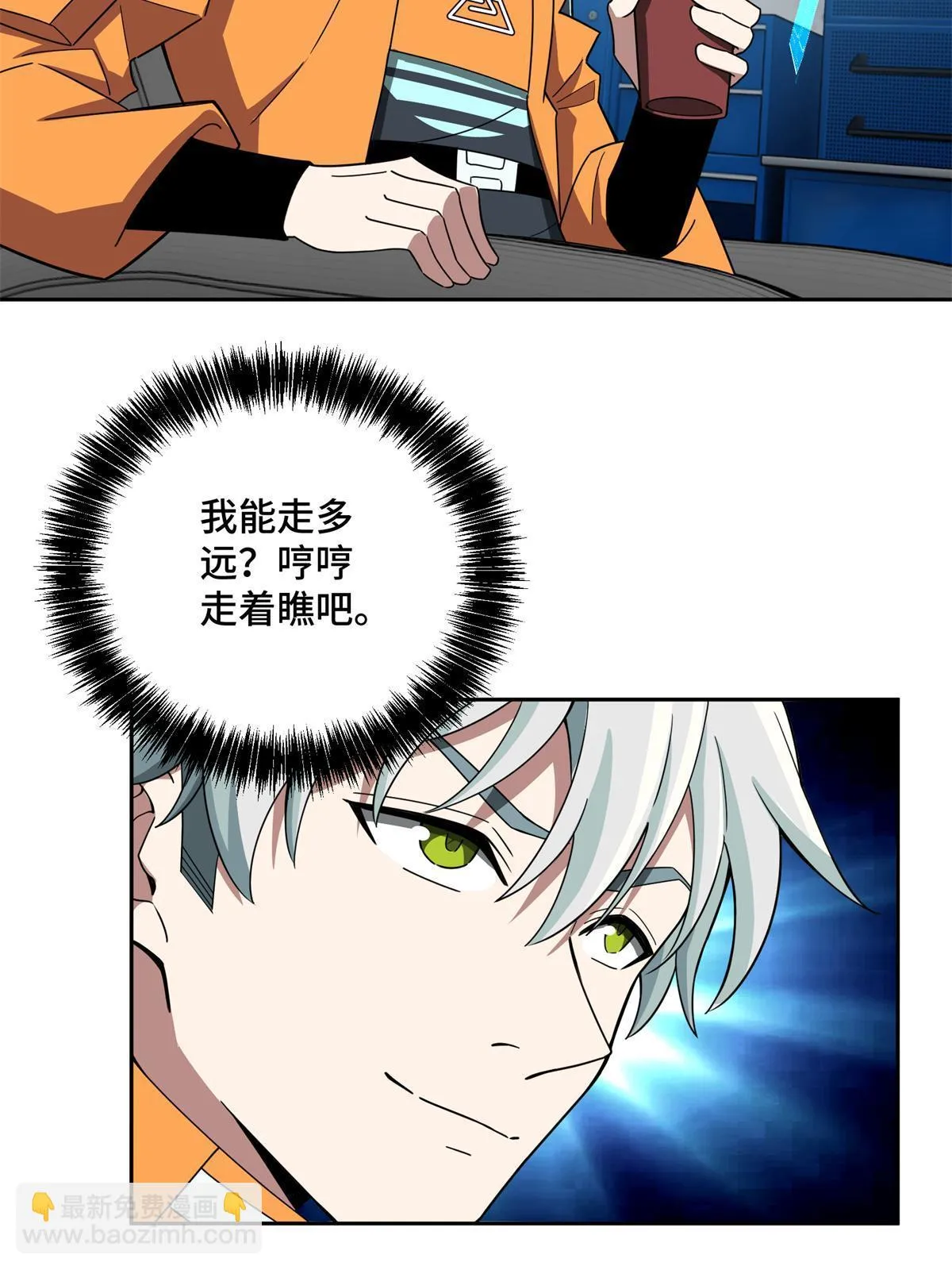 209 刷信用积分 第21页