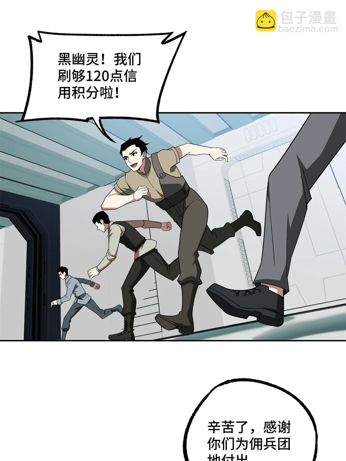 209 刷信用积分 第24页
