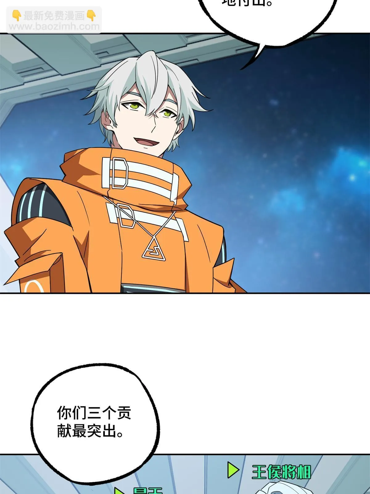 209 刷信用积分 第25页