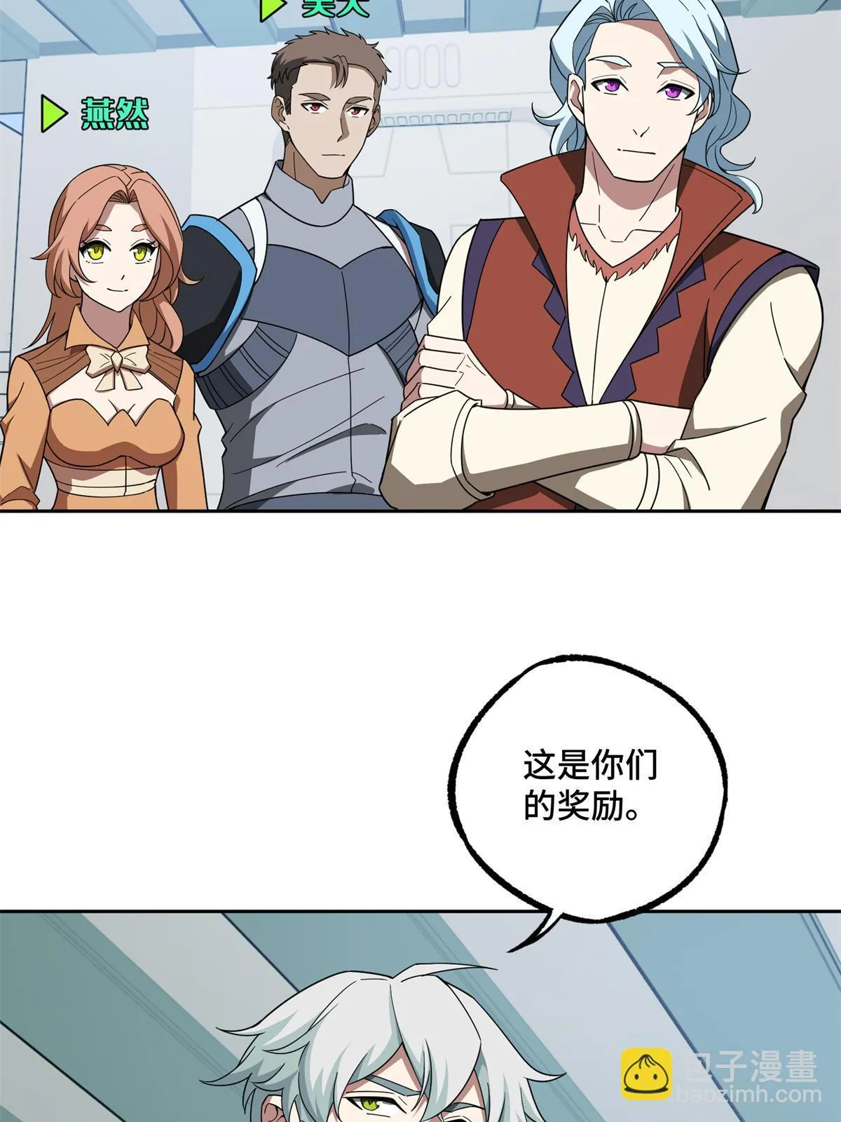 209 刷信用积分 第26页