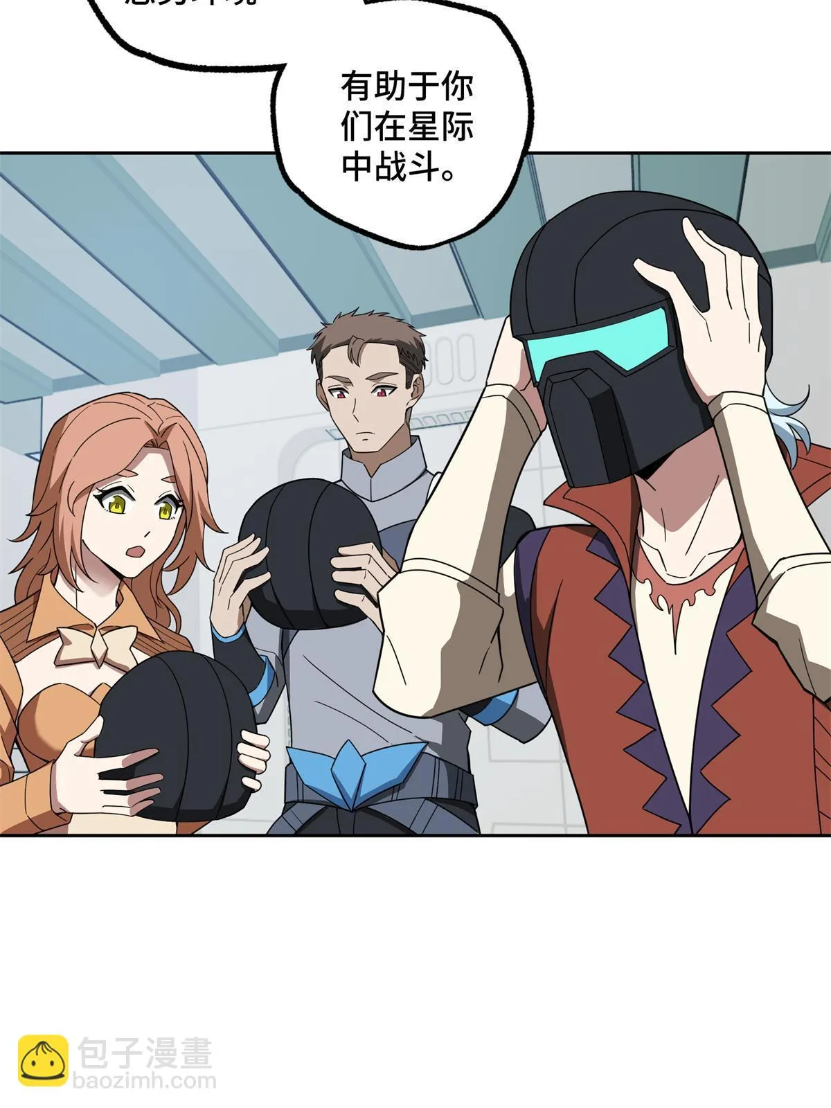 209 刷信用积分 第28页
