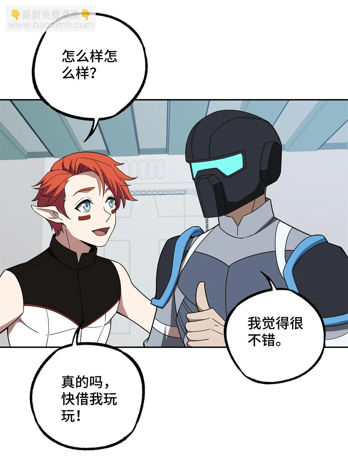 209 刷信用积分 第30页
