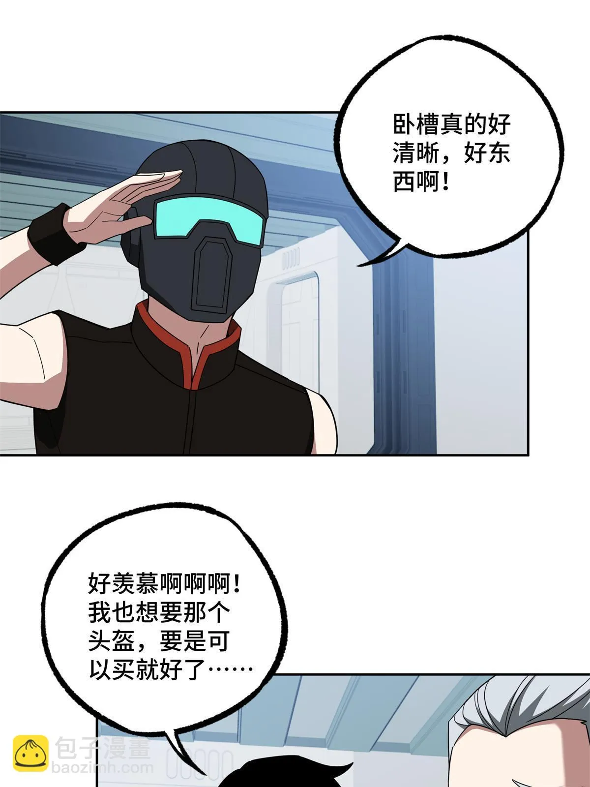 209 刷信用积分 第32页