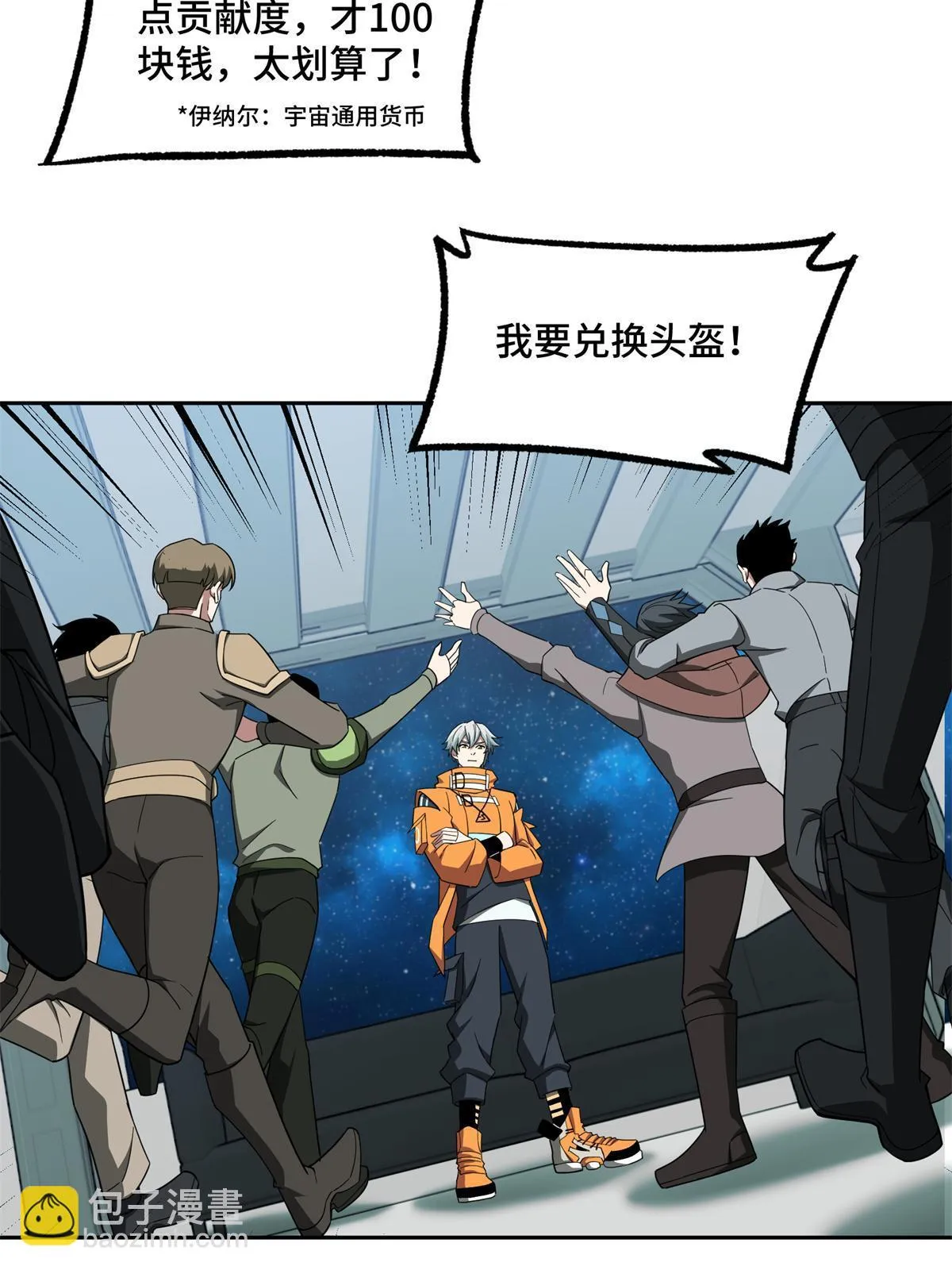 209 刷信用积分 第35页