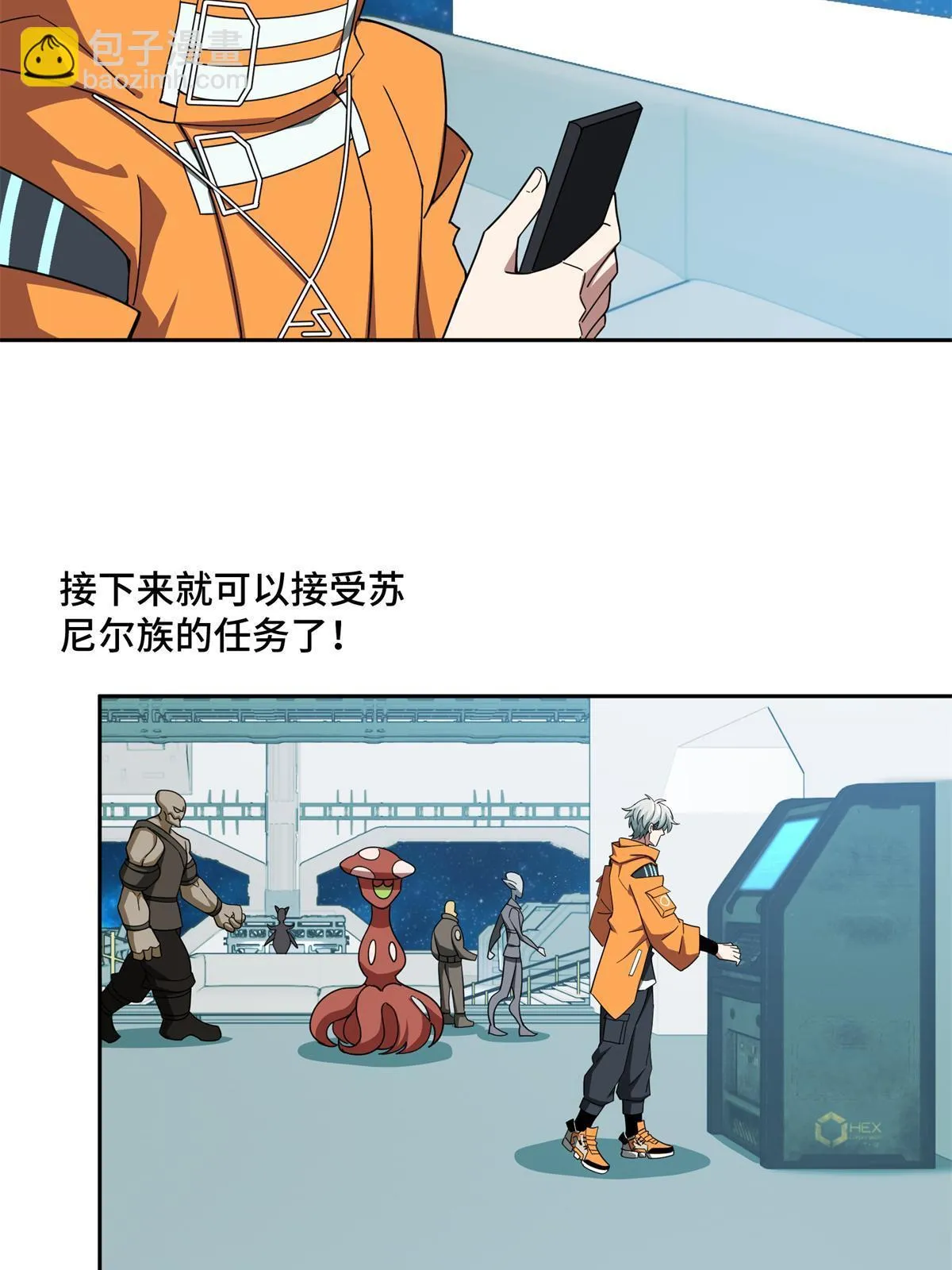 209 刷信用积分 第38页