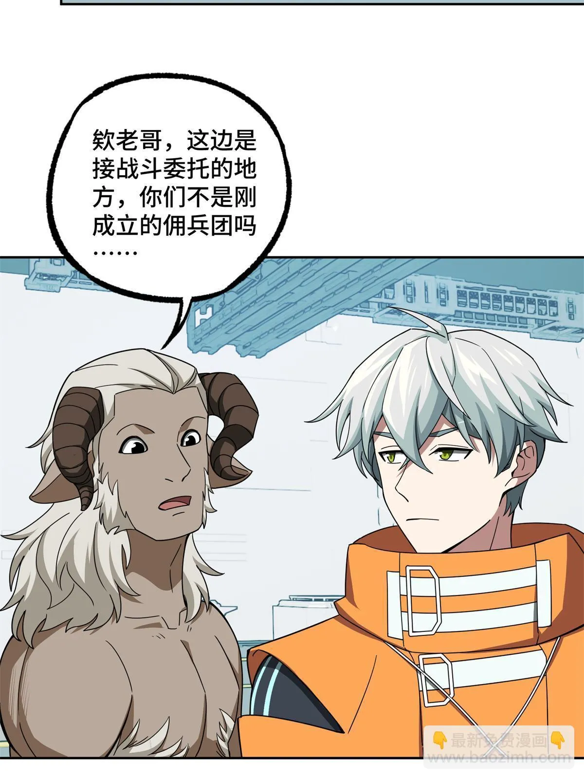 209 刷信用积分 第39页