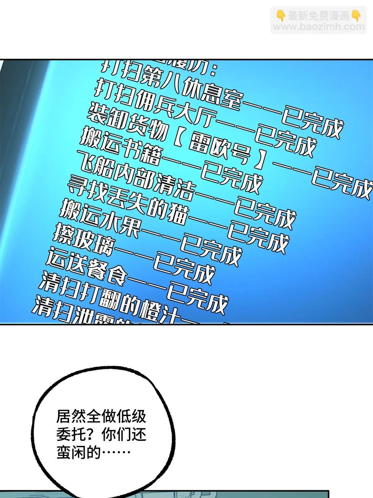 209 刷信用积分 第41页