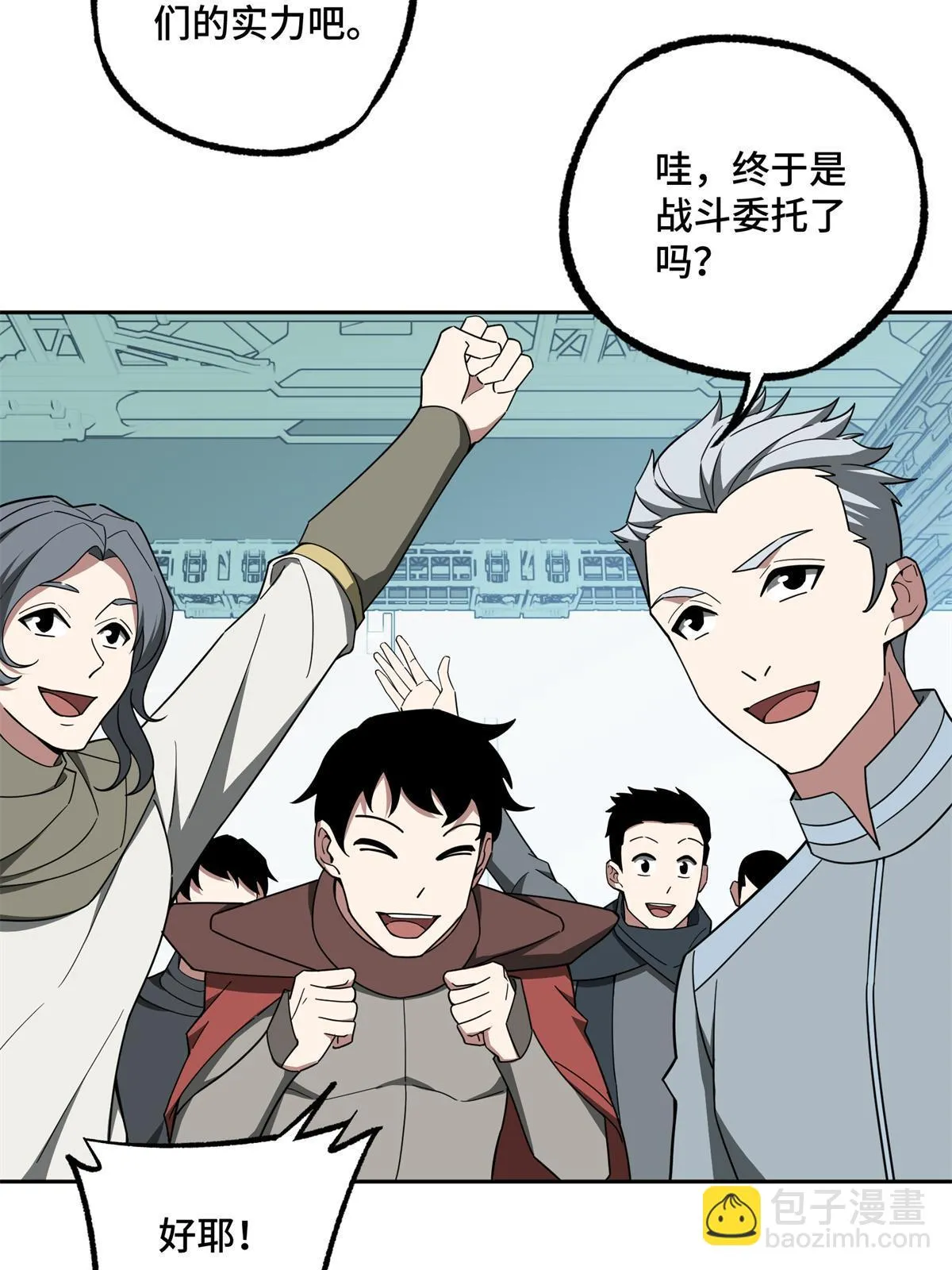 209 刷信用积分 第45页