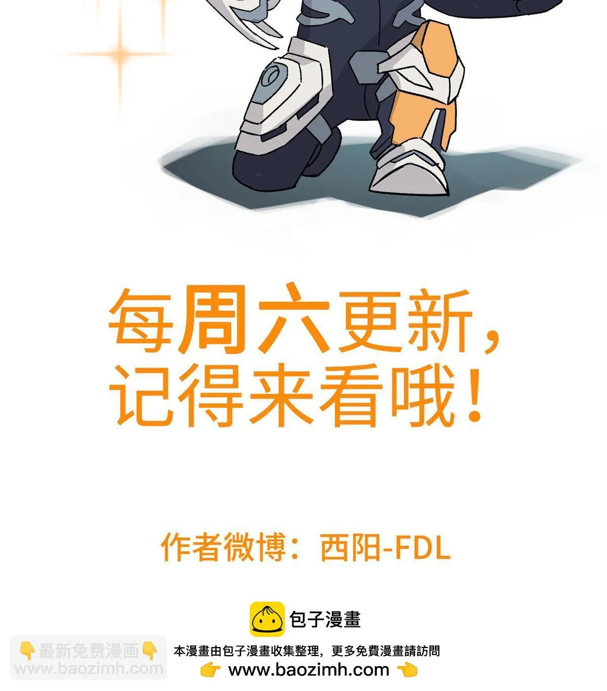 209 刷信用积分 第48页