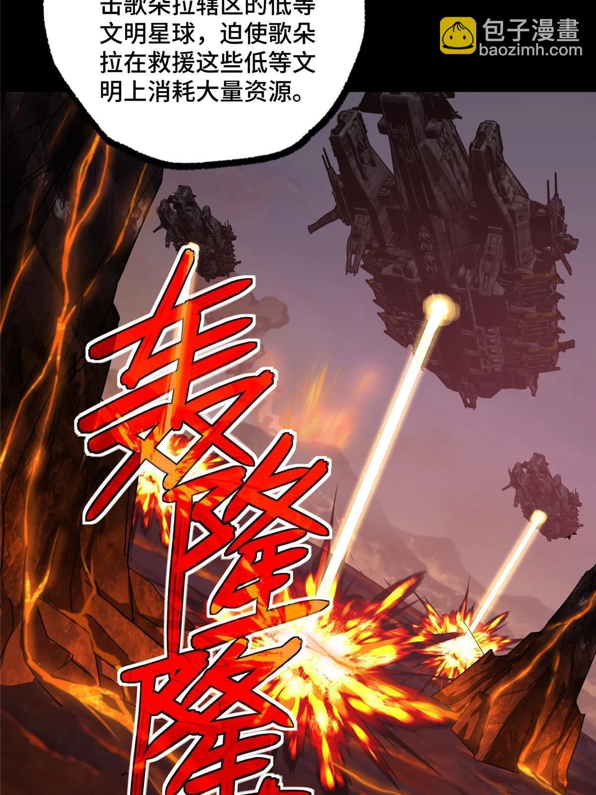 210 苏尼尔星 第7页