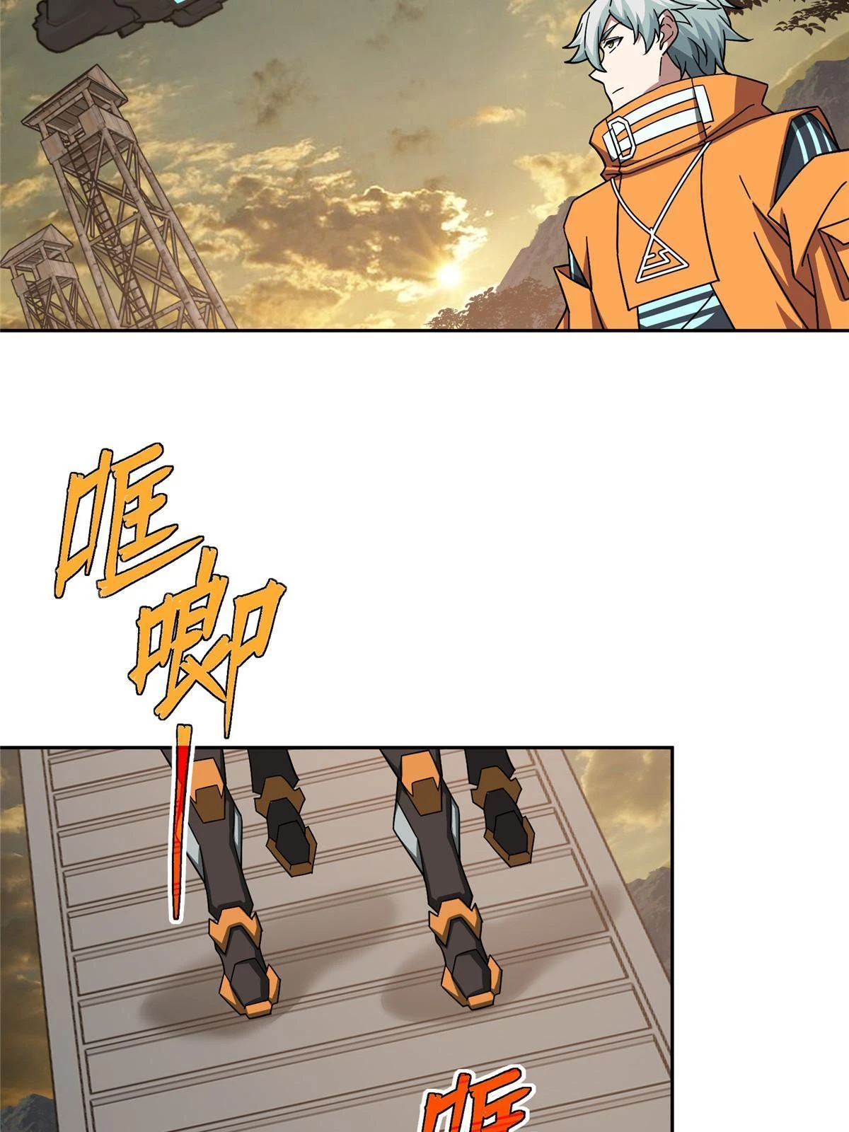 210 苏尼尔星 第31页