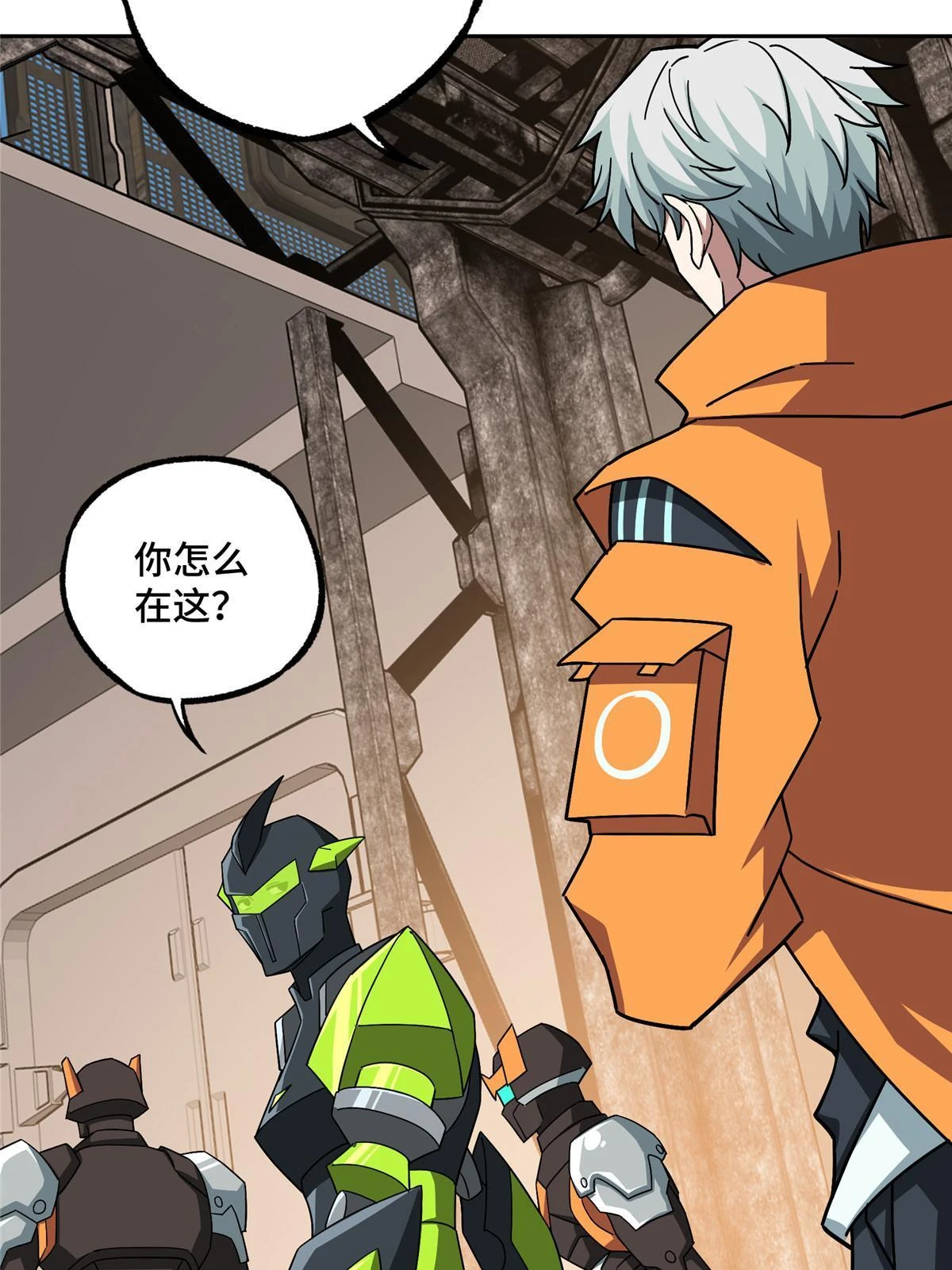 210 苏尼尔星 第36页