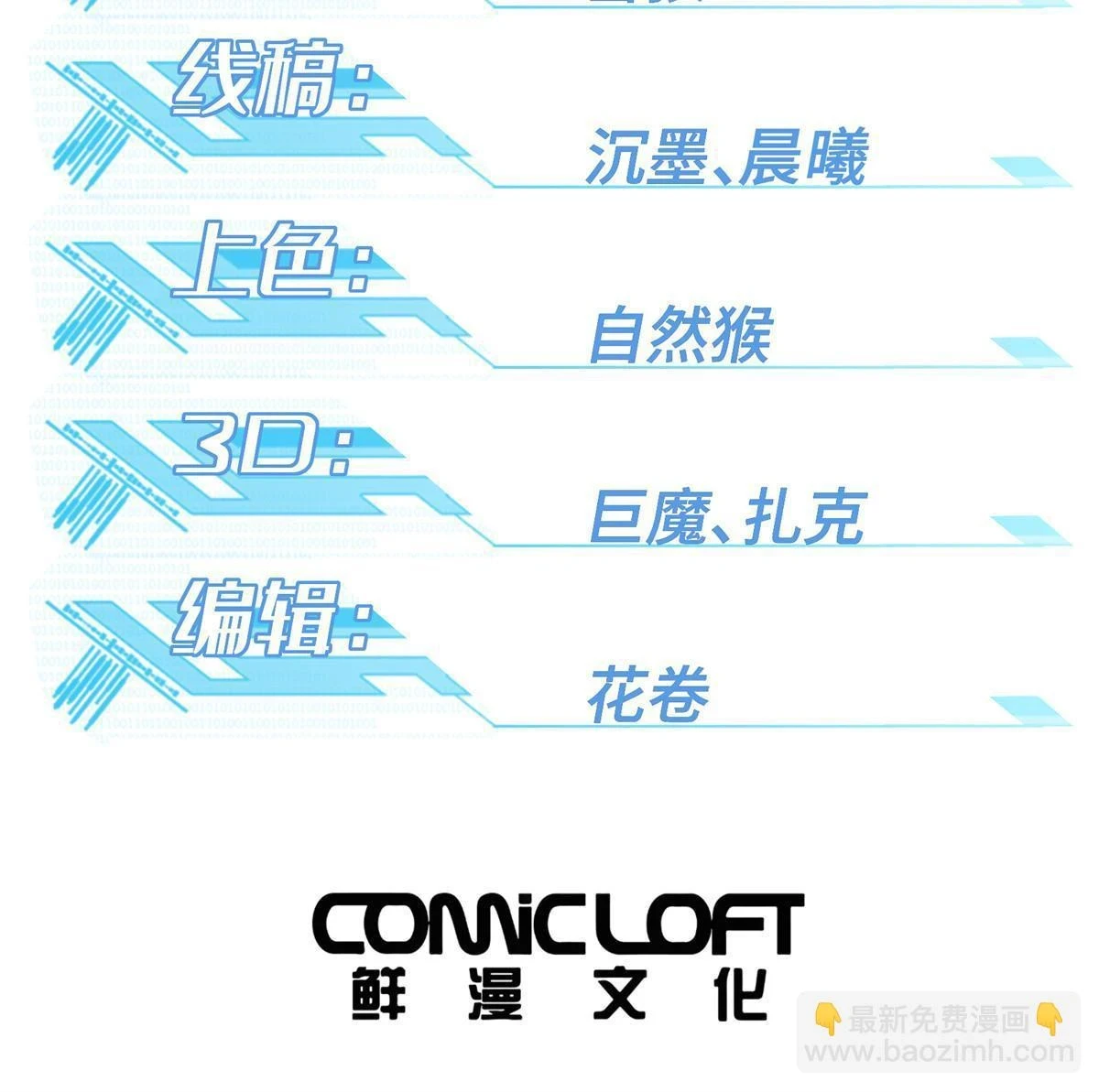 211 凶祸来袭 第2页
