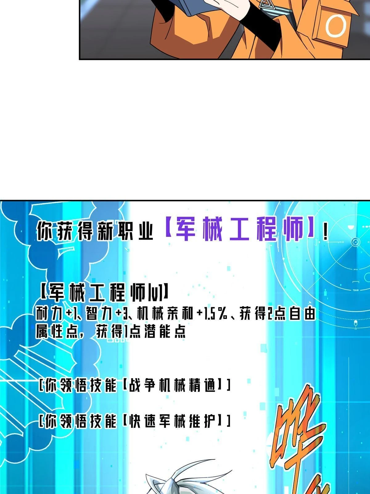 211 凶祸来袭 第12页