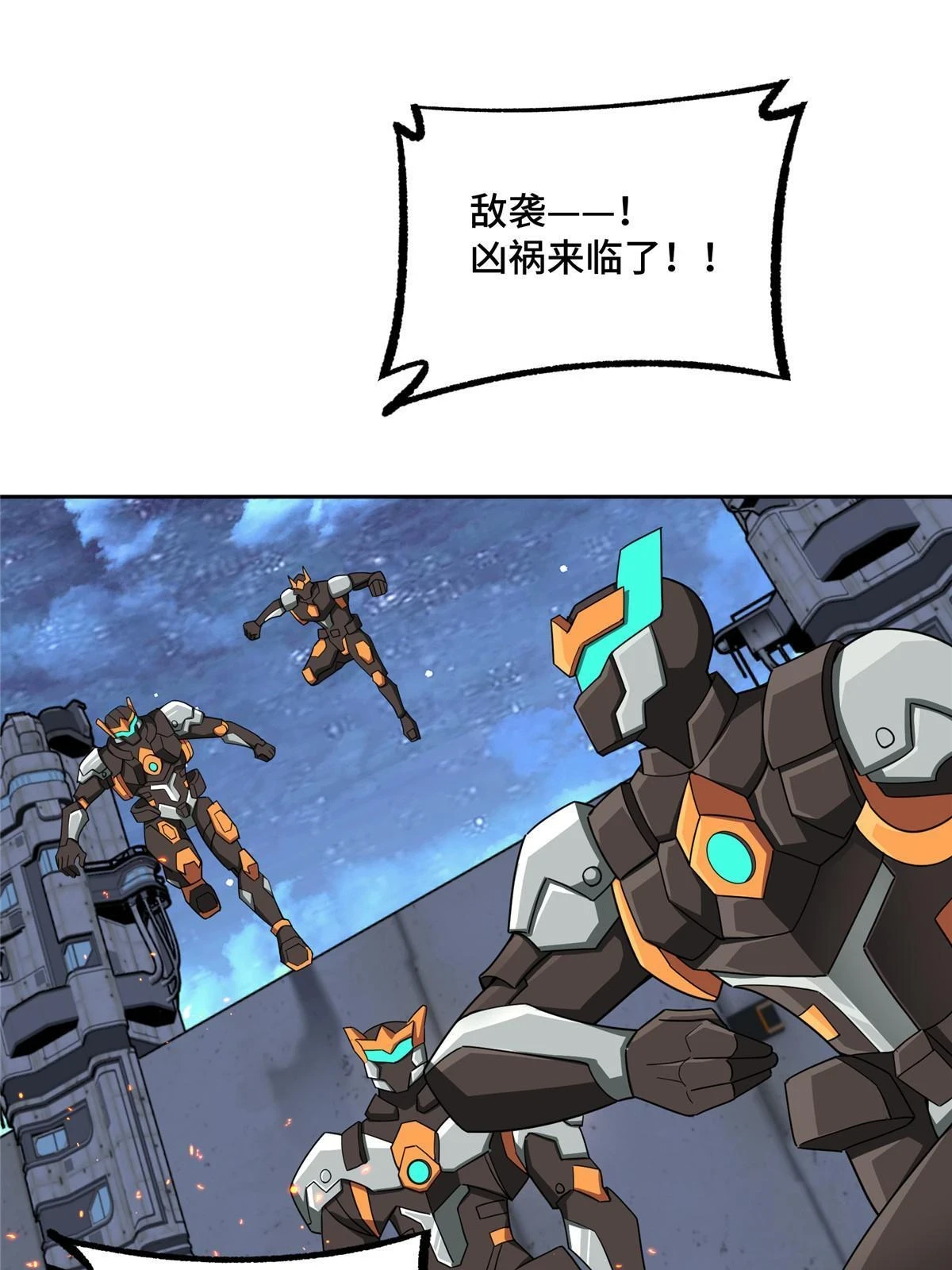 211 凶祸来袭 第27页