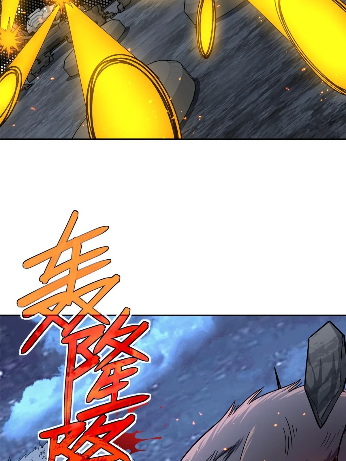 211 凶祸来袭 第30页