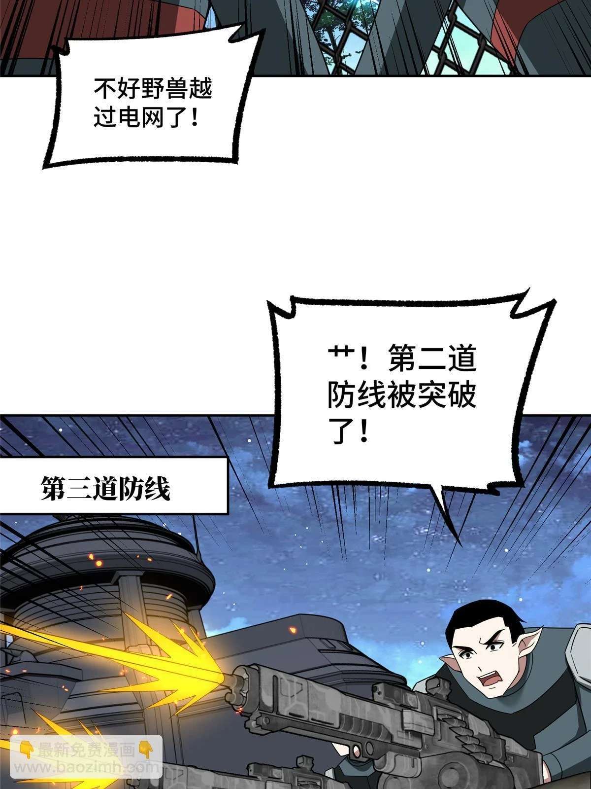 211 凶祸来袭 第39页