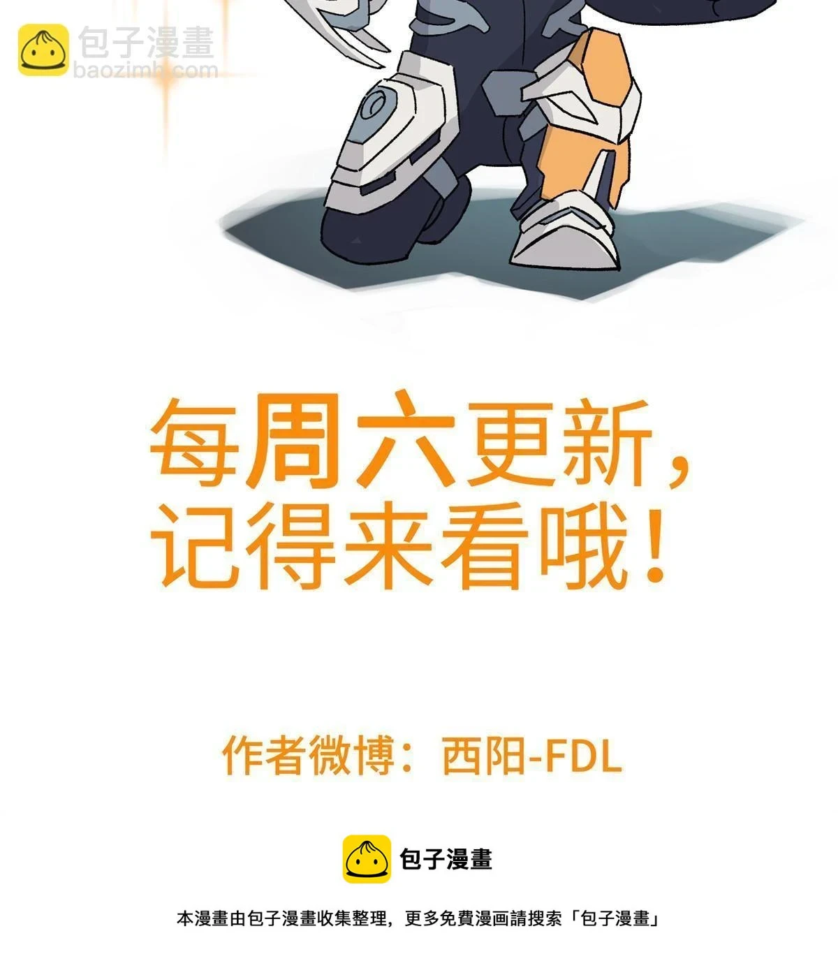 211 凶祸来袭 第48页
