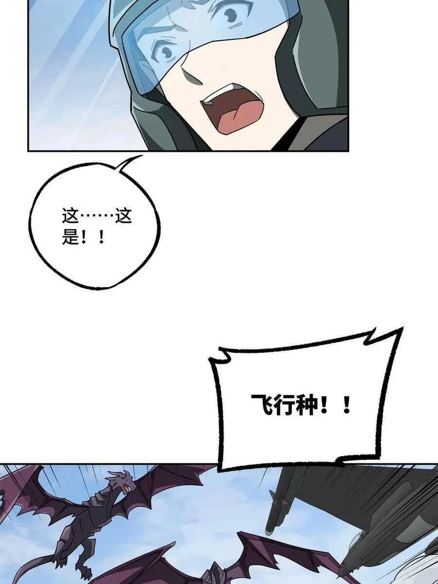 212 坚守战线 第18页