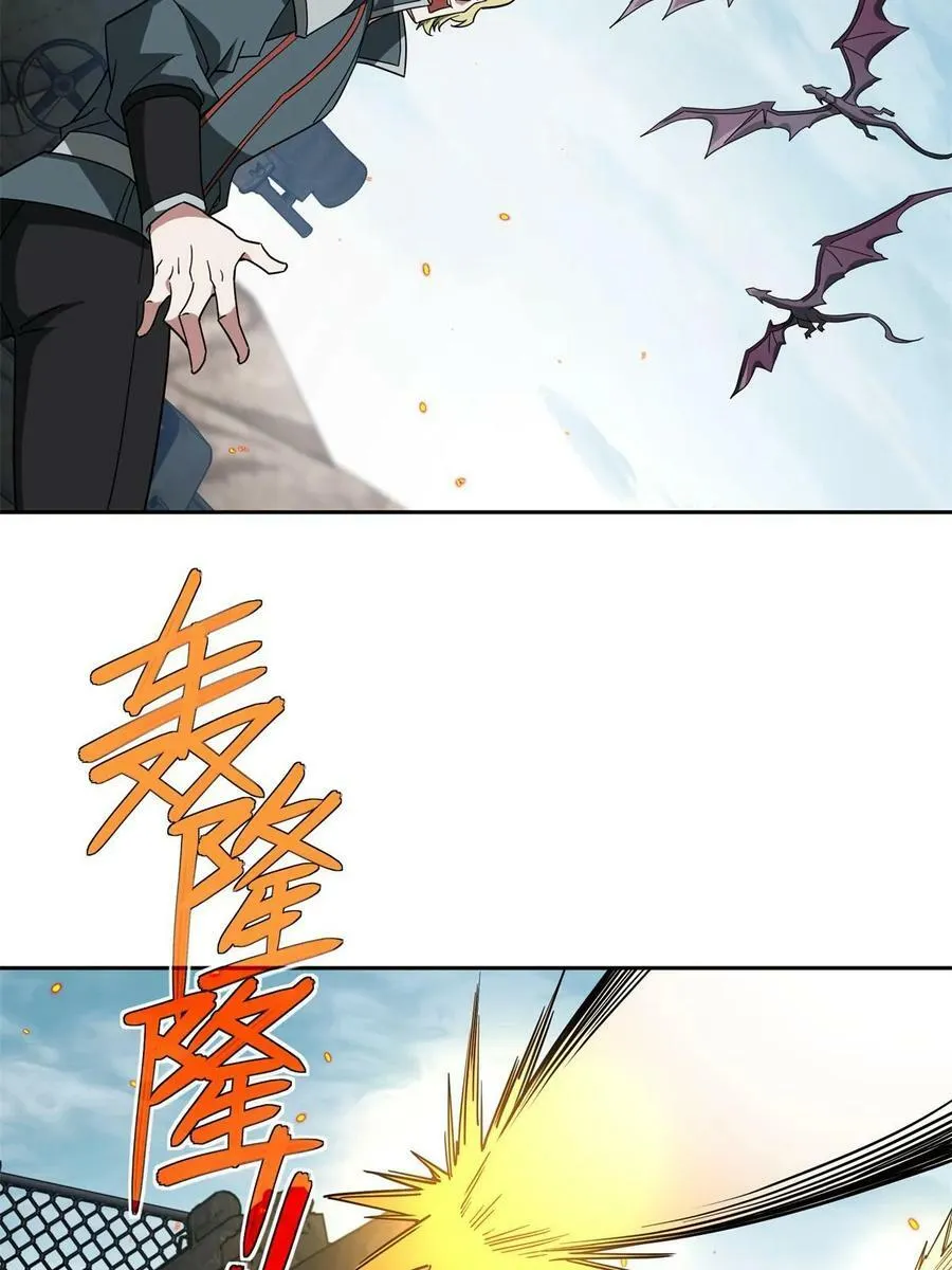 212 坚守战线 第26页