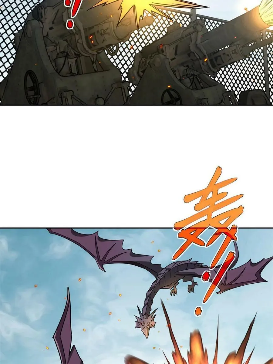 212 坚守战线 第27页