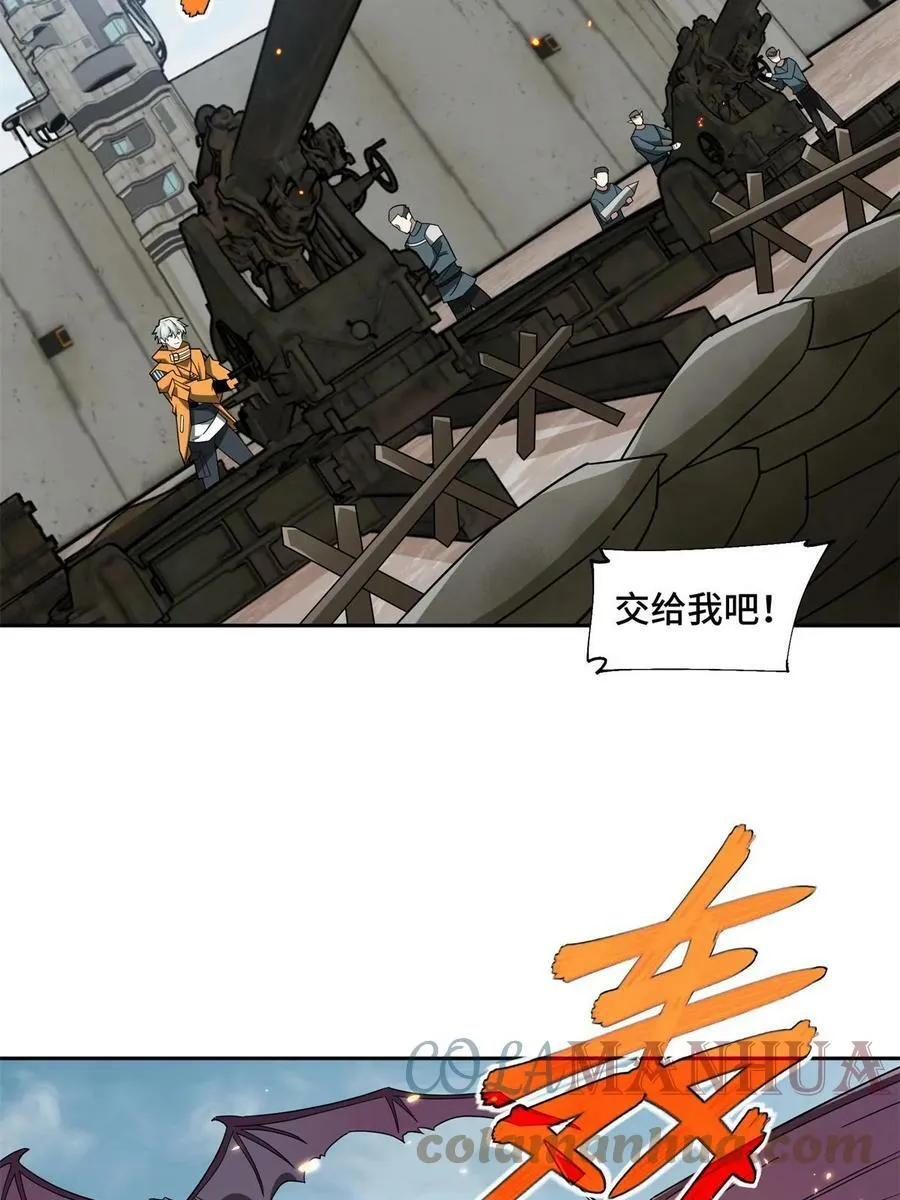 212 坚守战线 第31页