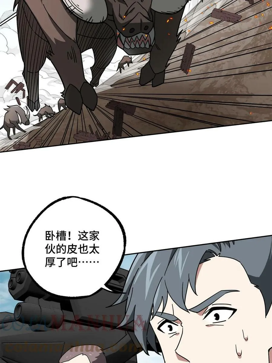 212 坚守战线 第40页