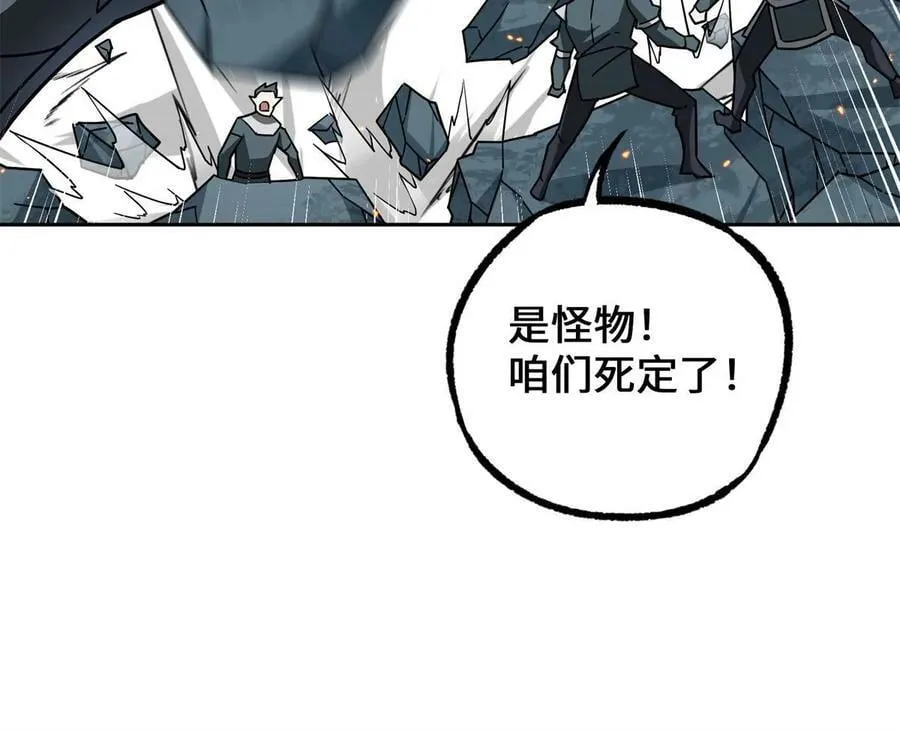 212 坚守战线 第53页