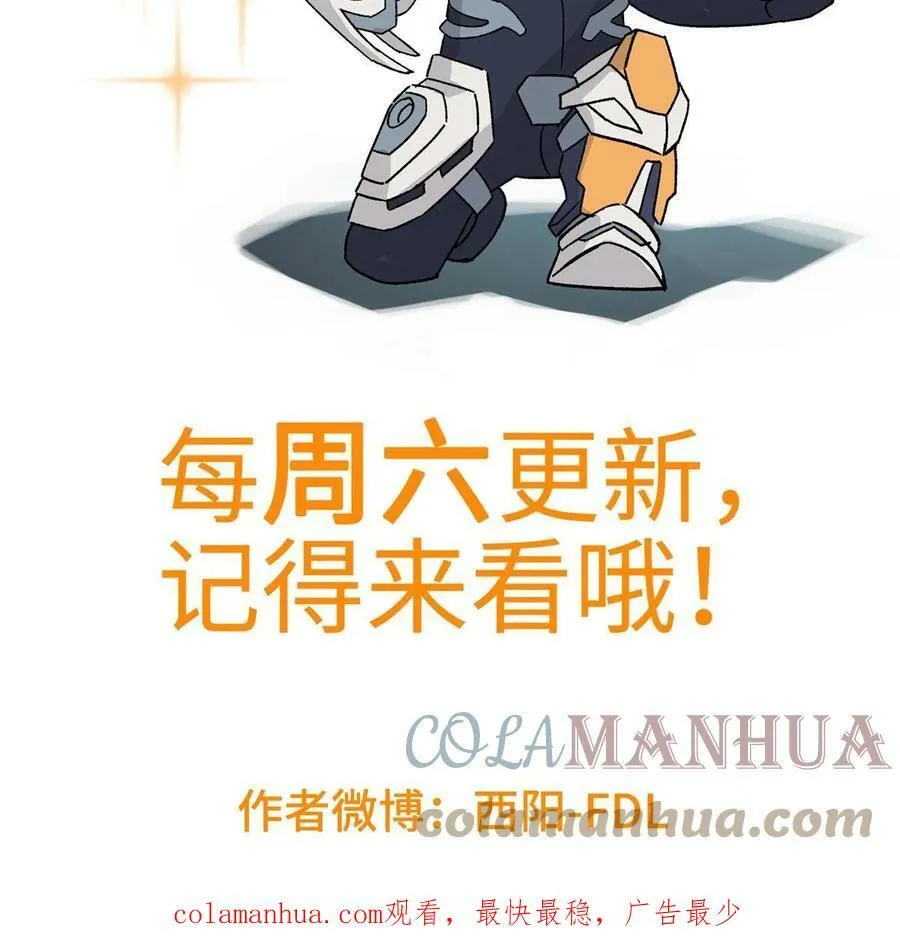 212 坚守战线 第55页