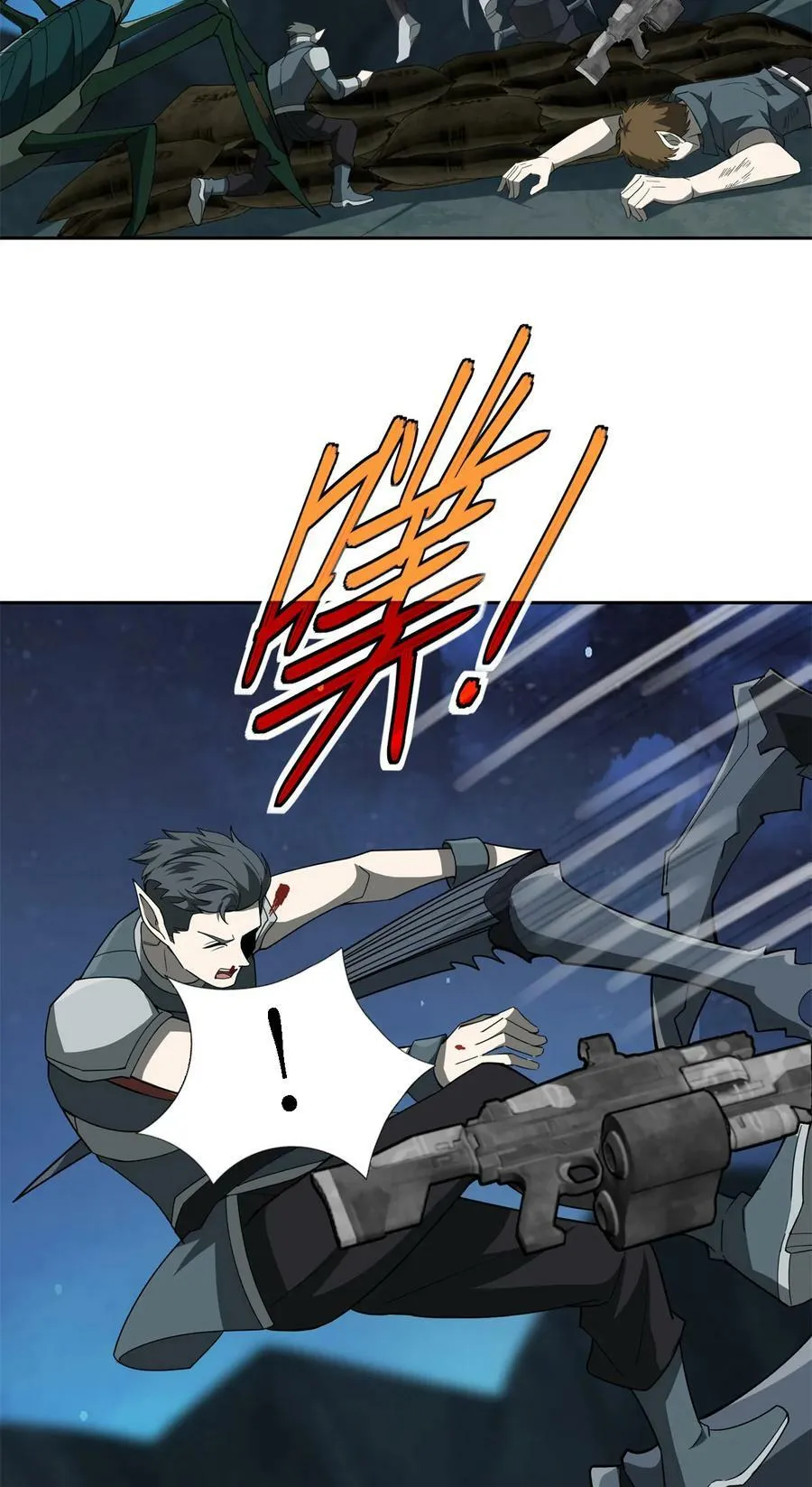 213 夜魇降临 第8页