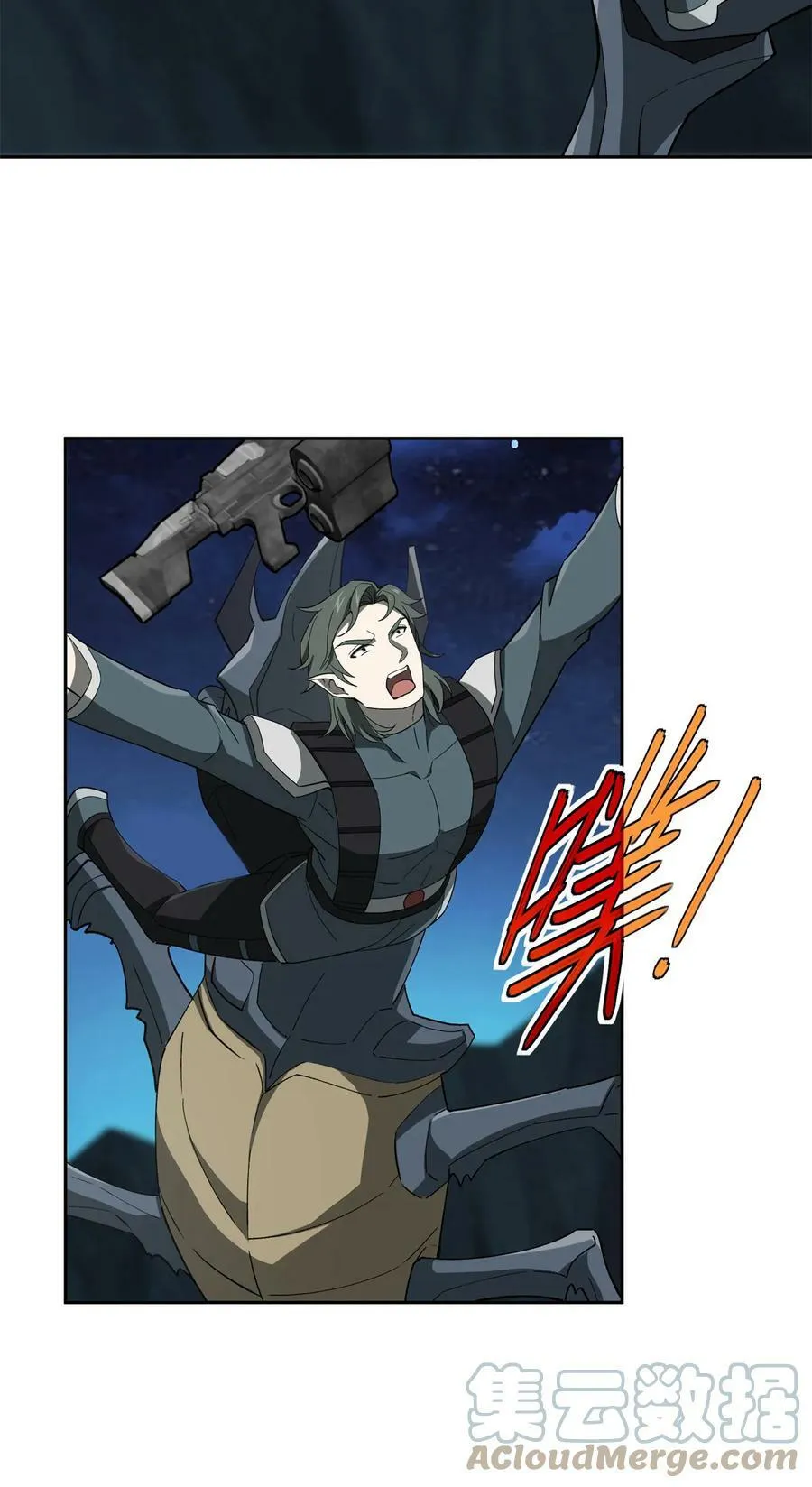 213 夜魇降临 第9页