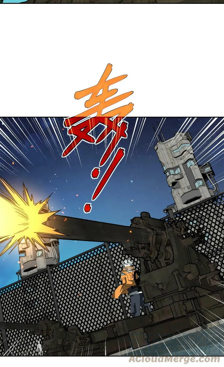 213 夜魇降临 第11页