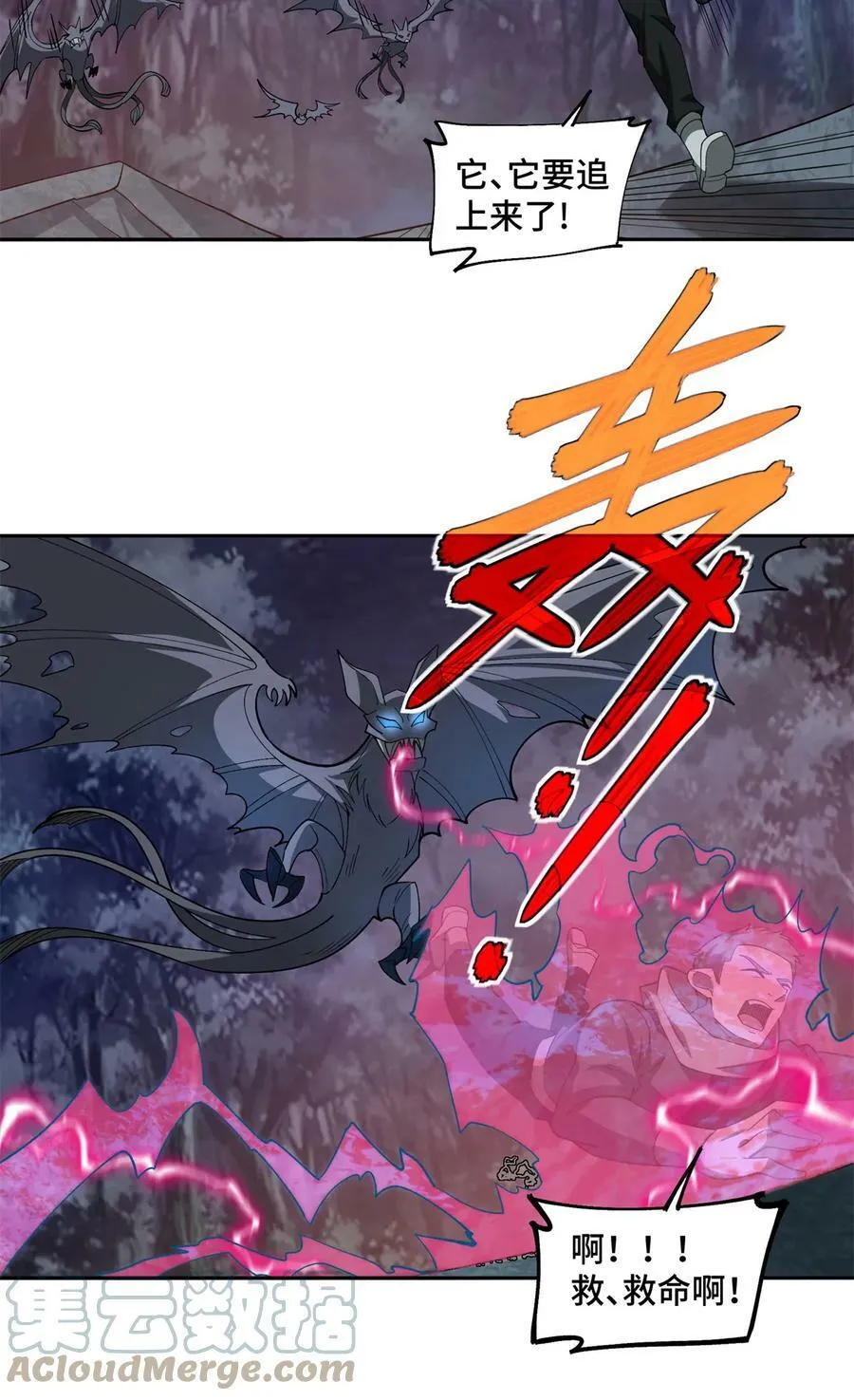213 夜魇降临 第27页