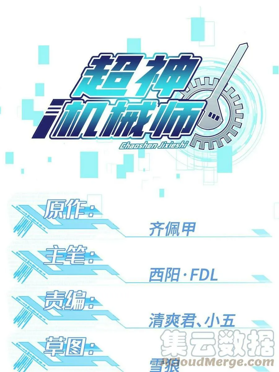 214 惨烈的牺牲 第1页