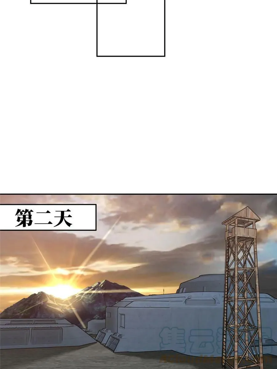 214 惨烈的牺牲 第19页