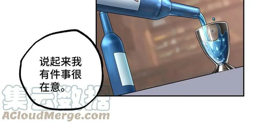 214 惨烈的牺牲 第34页