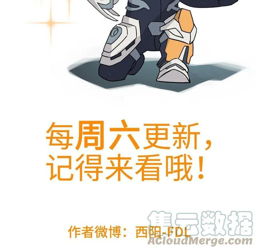 214 惨烈的牺牲 第52页