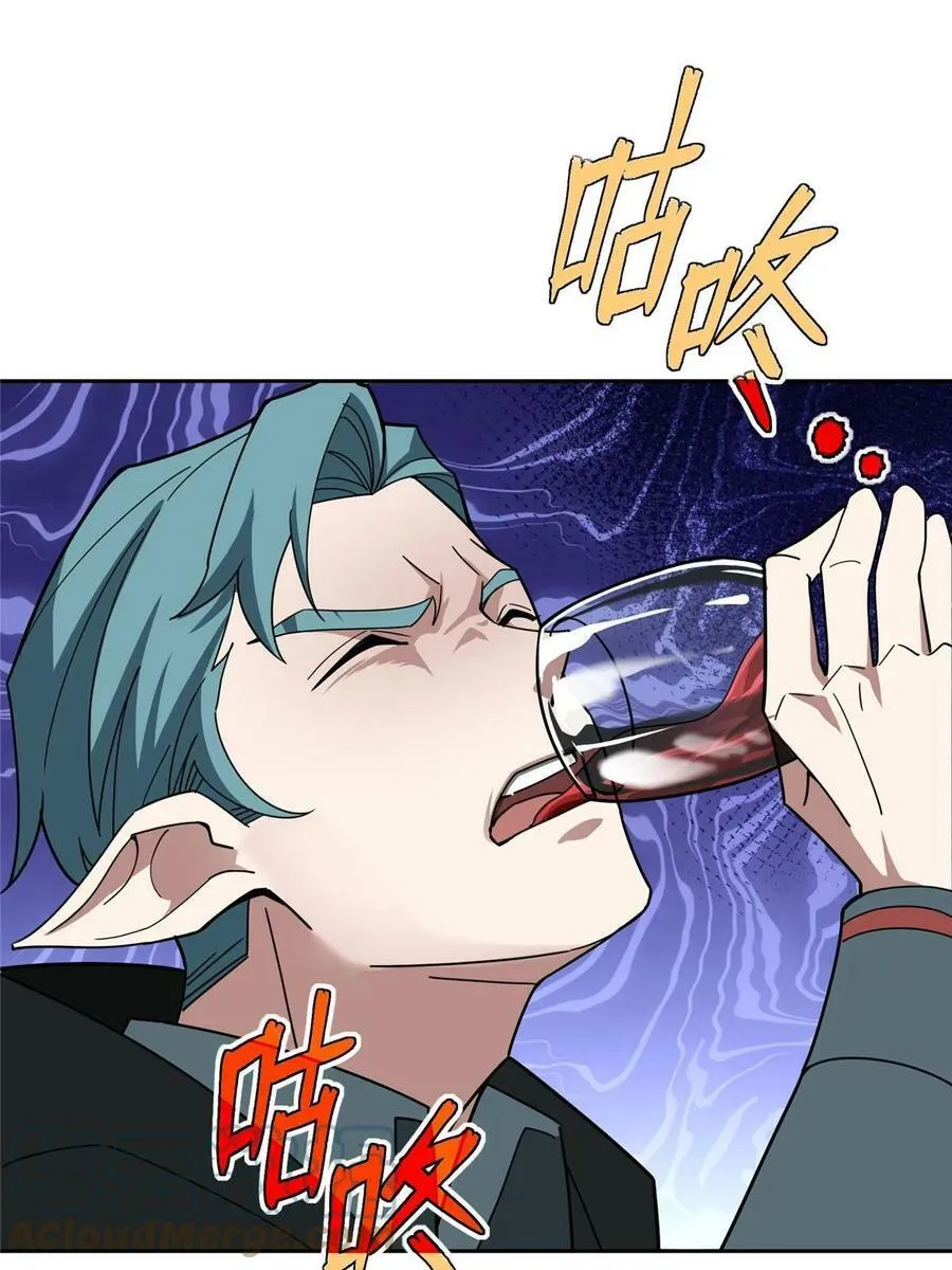215 暗中的分裂 第31页