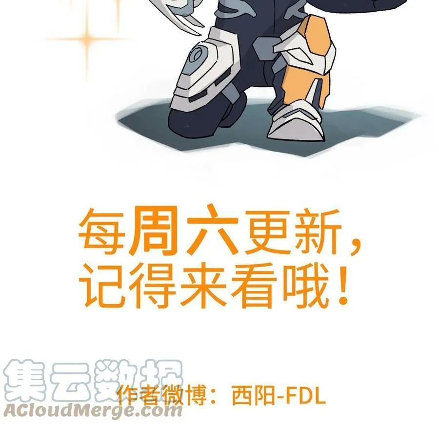 215 暗中的分裂 第46页
