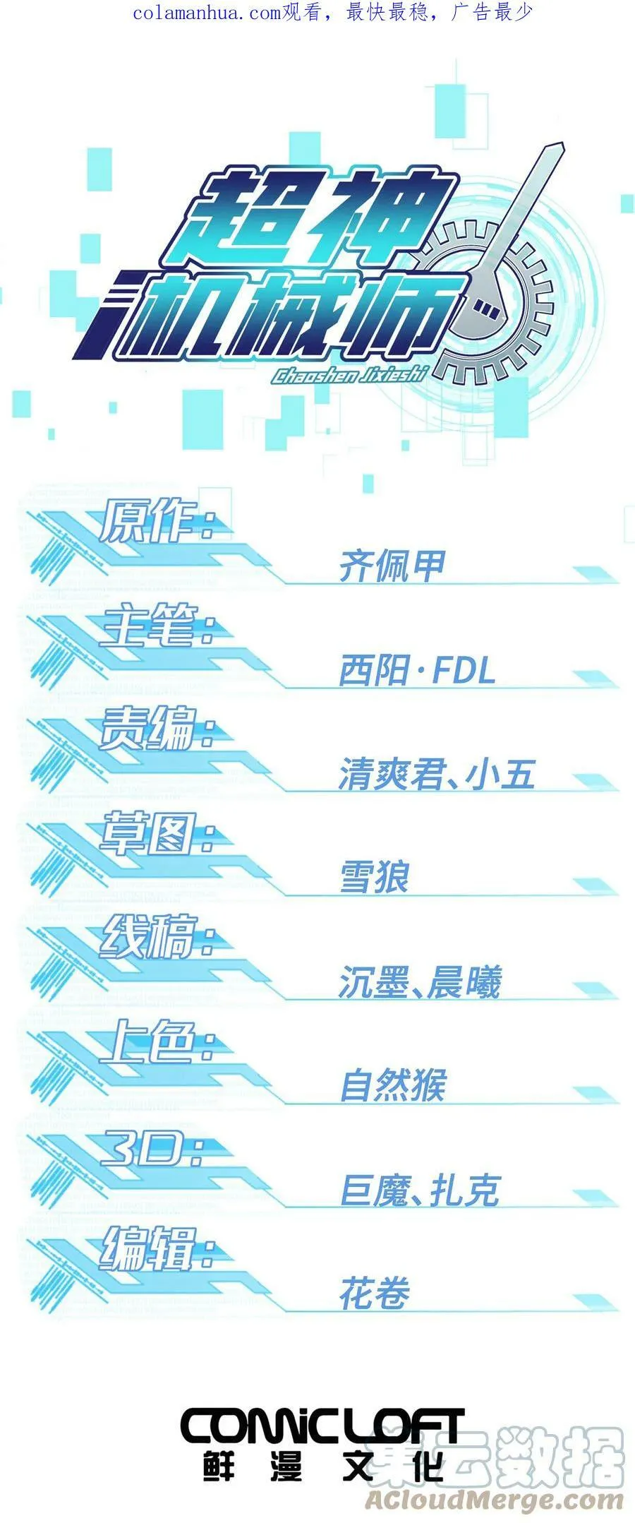 216 尼维勒的选择 第1页