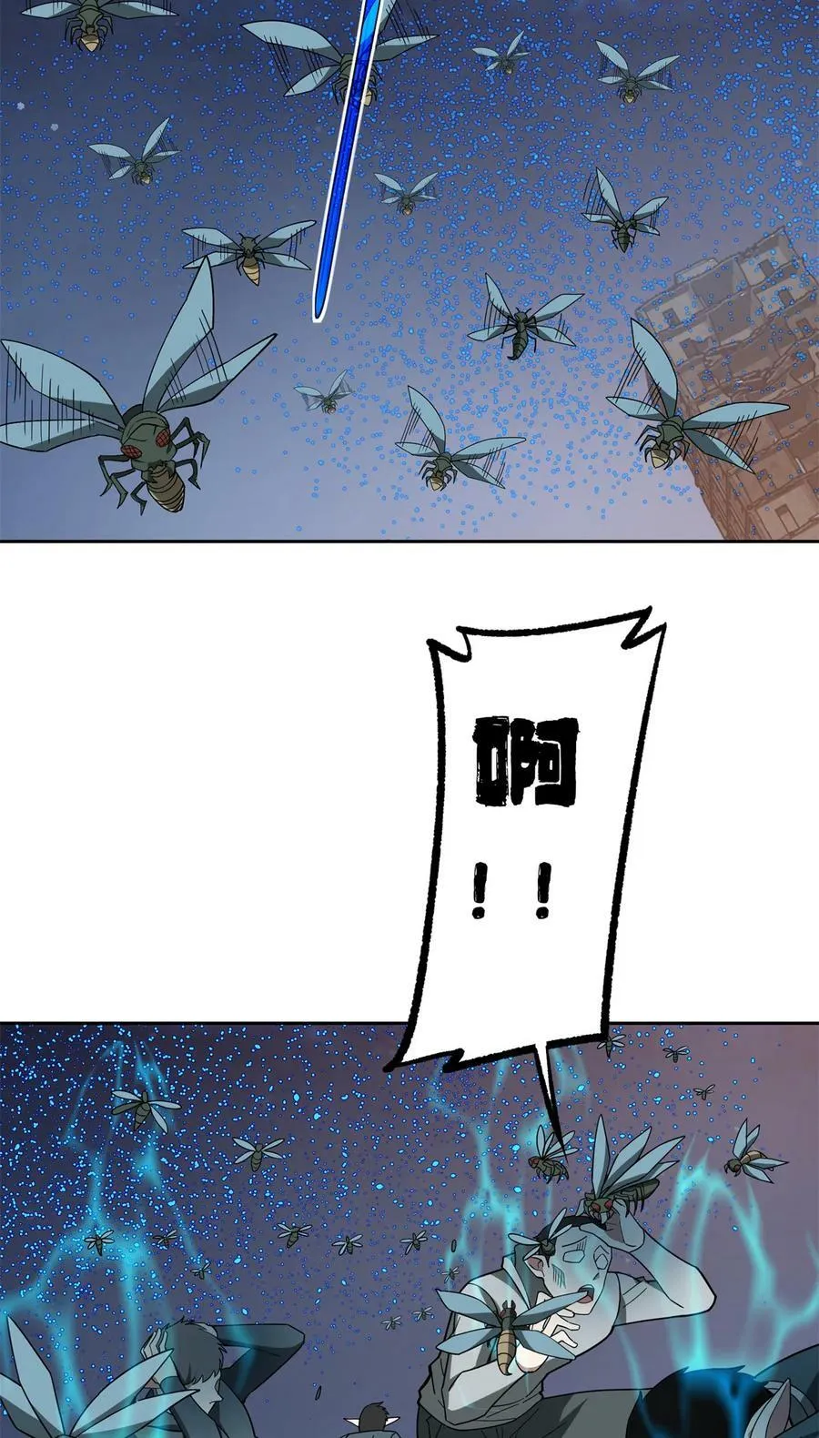 216 尼维勒的选择 第8页