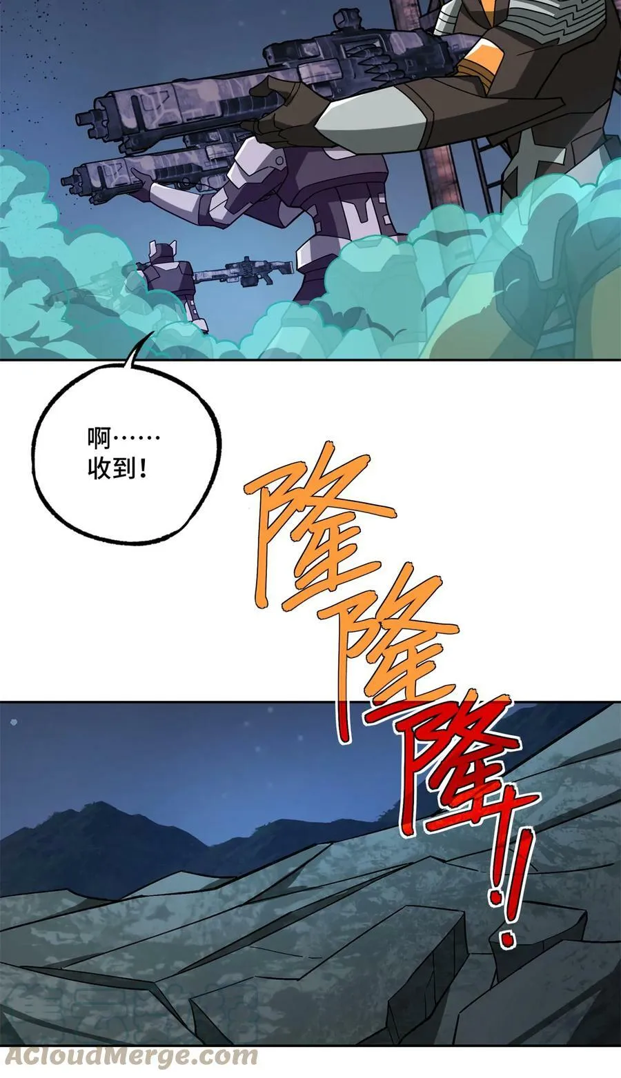 216 尼维勒的选择 第19页